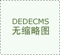 从孕期提前做好哺乳相关