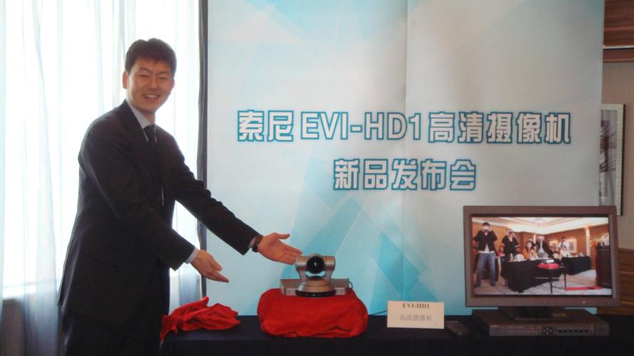 索尼中国专业系统集团b2b销售及市场开发部副部长茂利宪一