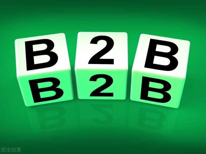 b2b商城系统开发
